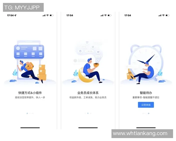 新手引导优化策略探讨快盈VIII如何有效降低用户学习成本