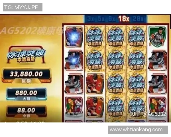 冰球突破游戏中的公平性保障与随机数生成认证标准探讨