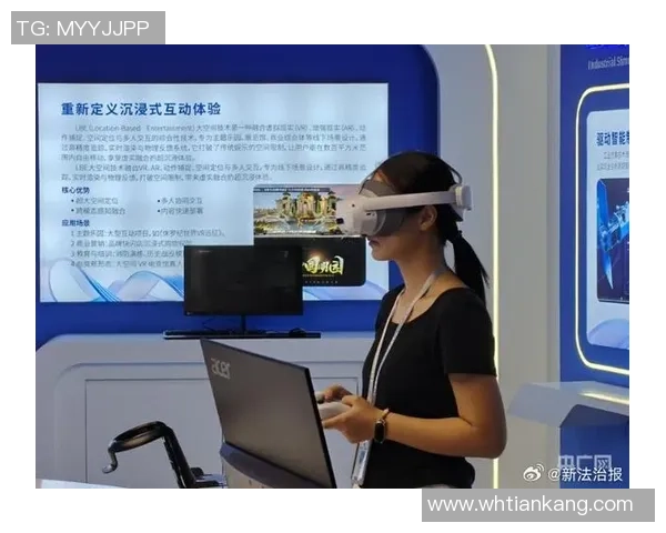 未来体育新视界:悟空体育在VR和AR沉浸式体验领域的创新探索与投资 未来体育新视界:悟空体育在VR和AR沉浸式体验领域的创新探索与投资