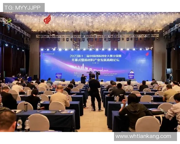 悟空体育年度盛典暨体育产业高峰论坛共探未来发展新机遇与创新路径