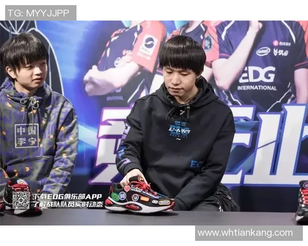 中国李宁携手EDG战队推出全新联名电竞服装系列引领时尚潮流