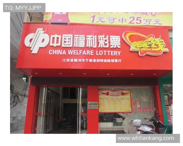 NeoGames收购战略助力全球在线彩票市场的快速扩张与发展