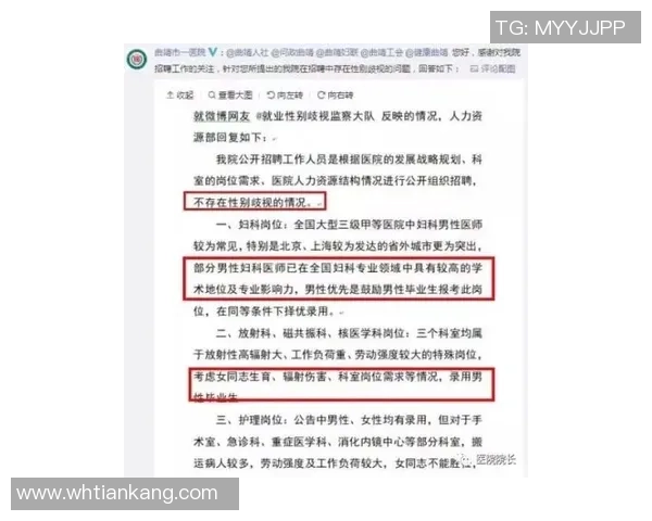 推动电竞行业性别平等共同签署反对性别歧视倡议书
