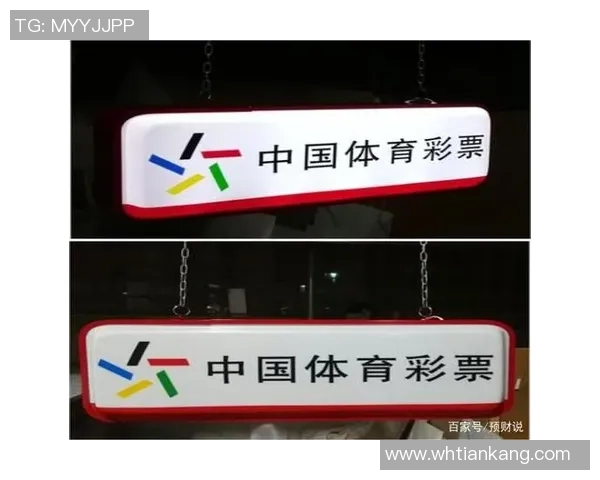 英国国家彩票运营商承诺提升公益金使用透明度与效率